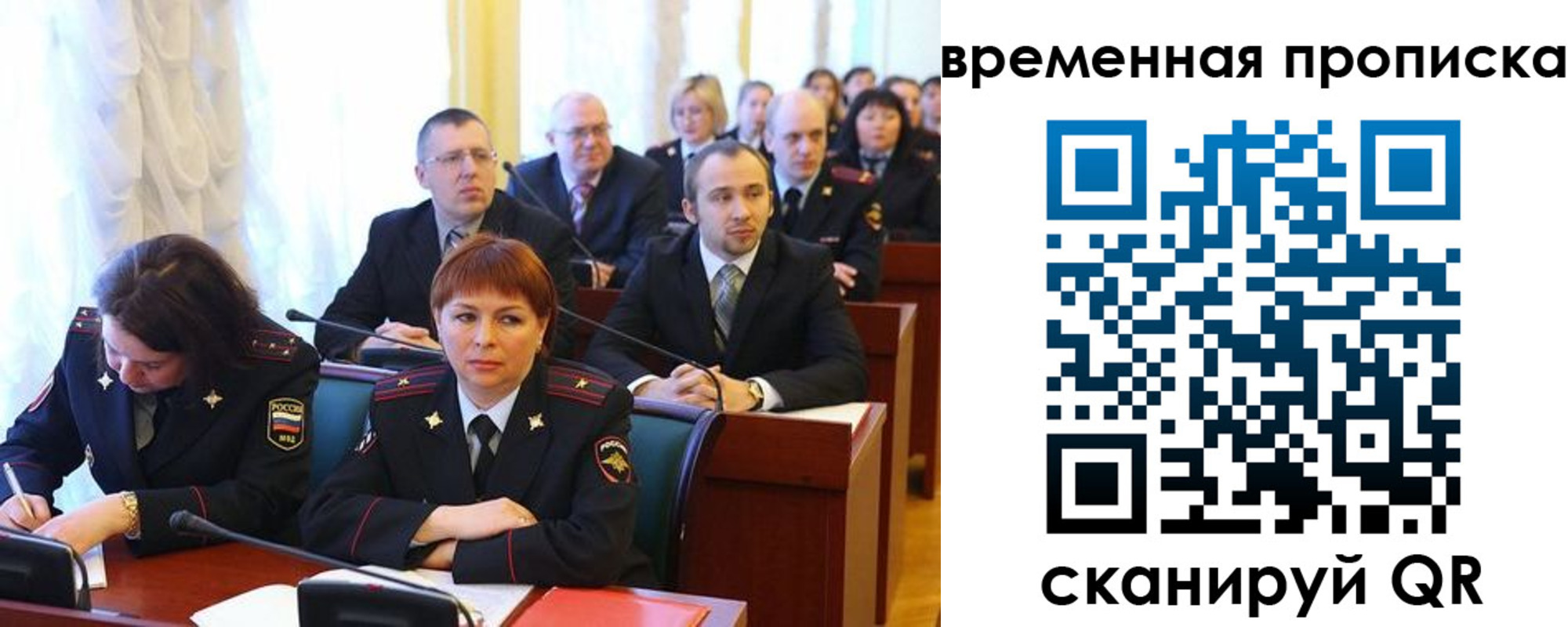 прописка иностранных граждан в Черняховске