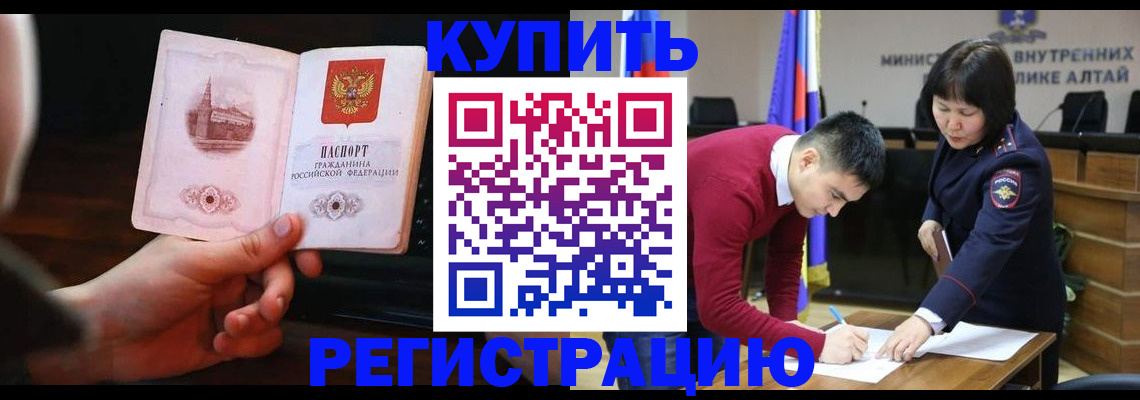 прописка иностранных граждан в Черняховске