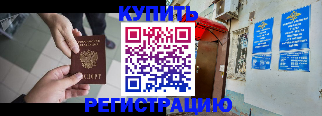 пропишу в квартире в Черняховске